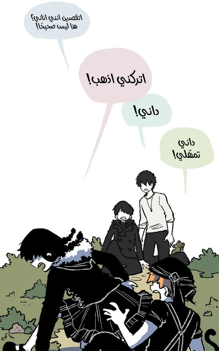 Read Hooky AR Manga Online