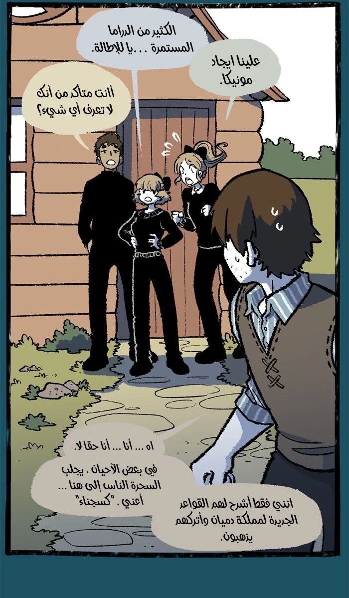 Read Hooky AR Manga Online