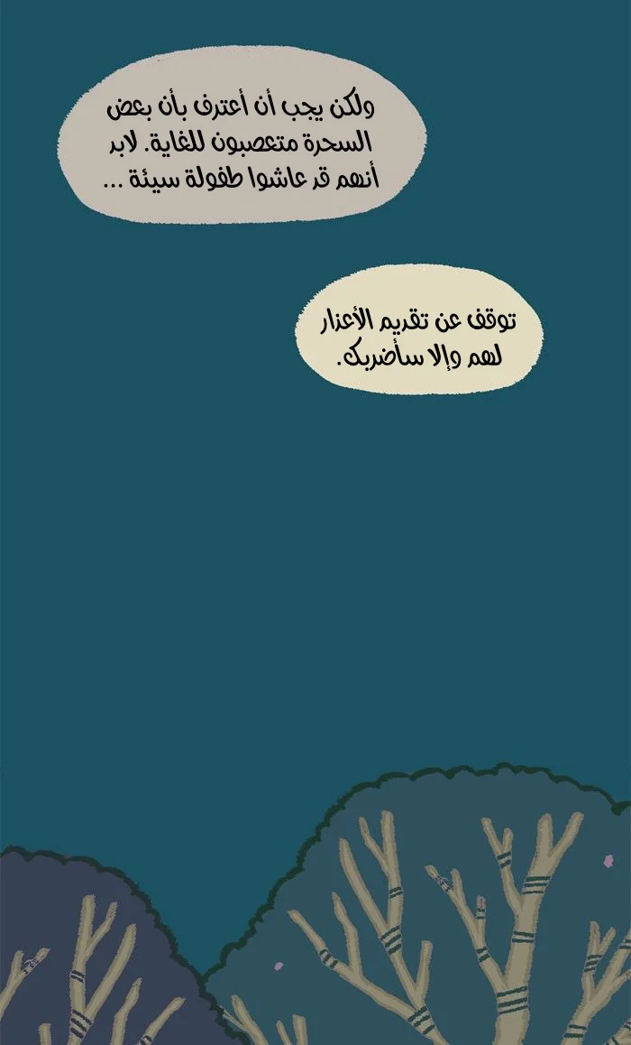 Read Hooky AR Manga Online