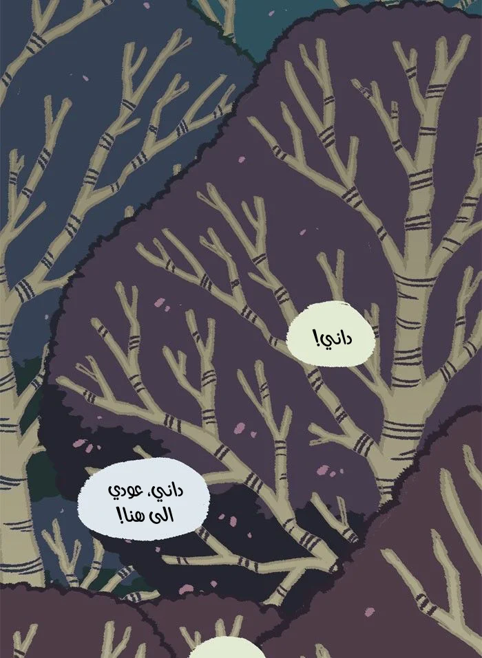 Read Hooky AR Manga Online