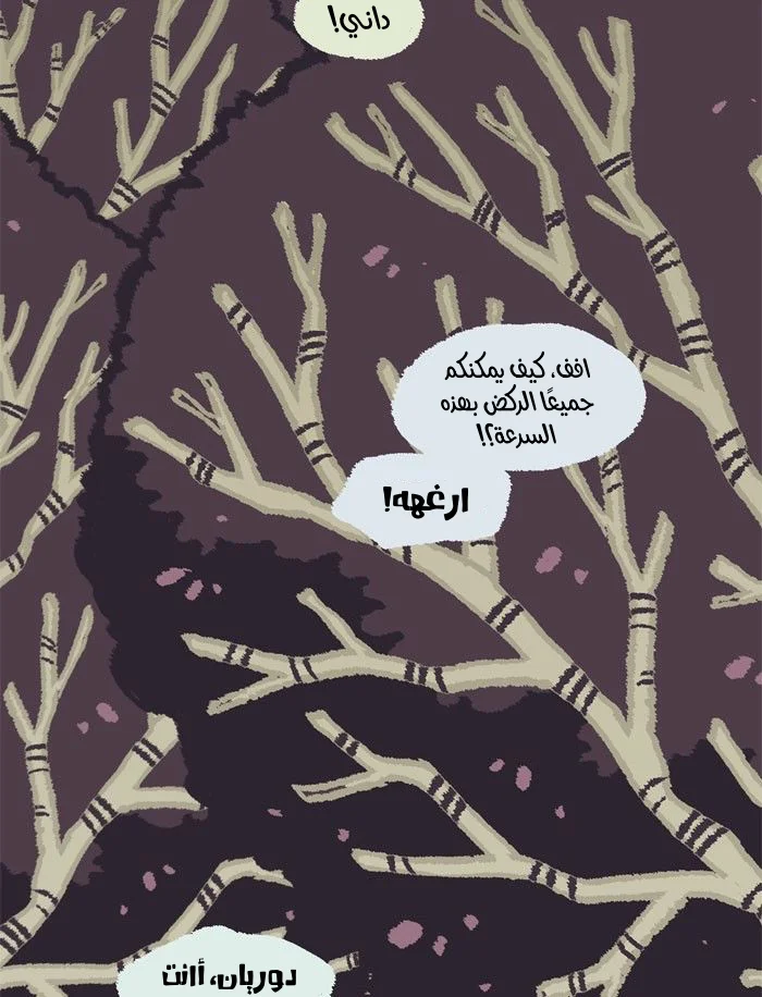 Read Hooky AR Manga Online