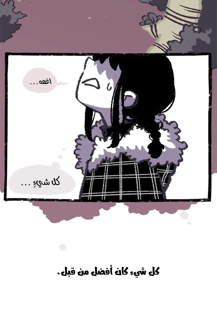 Read Hooky AR Manga Online