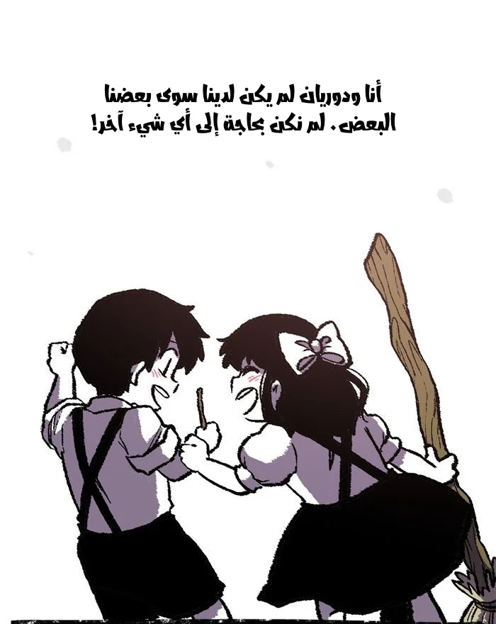 Read Hooky AR Manga Online