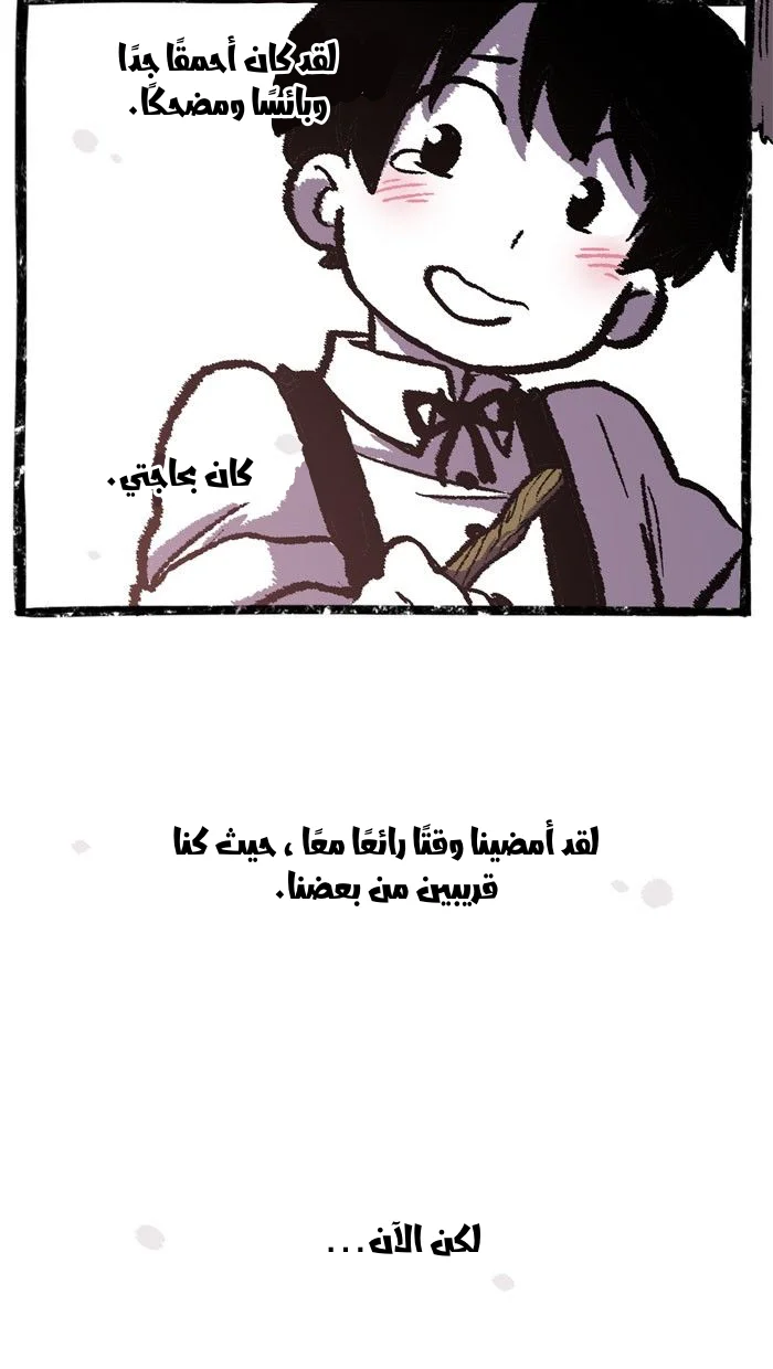 Read Hooky AR Manga Online