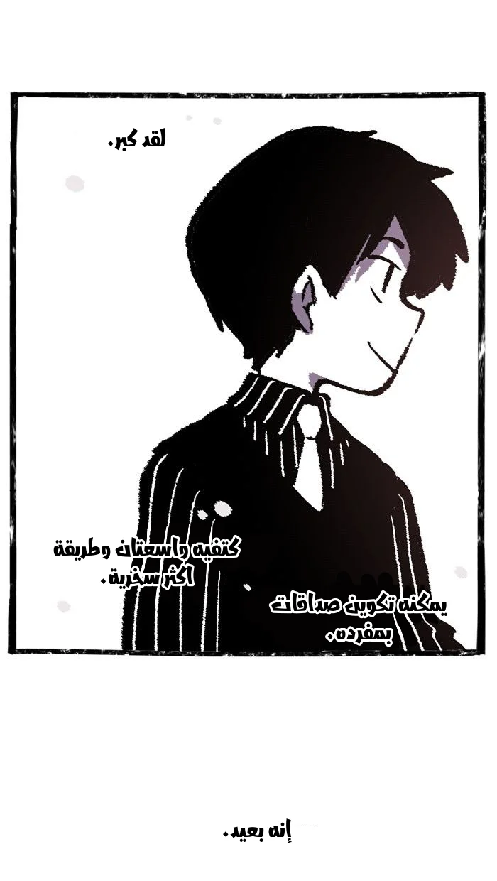 Read Hooky AR Manga Online