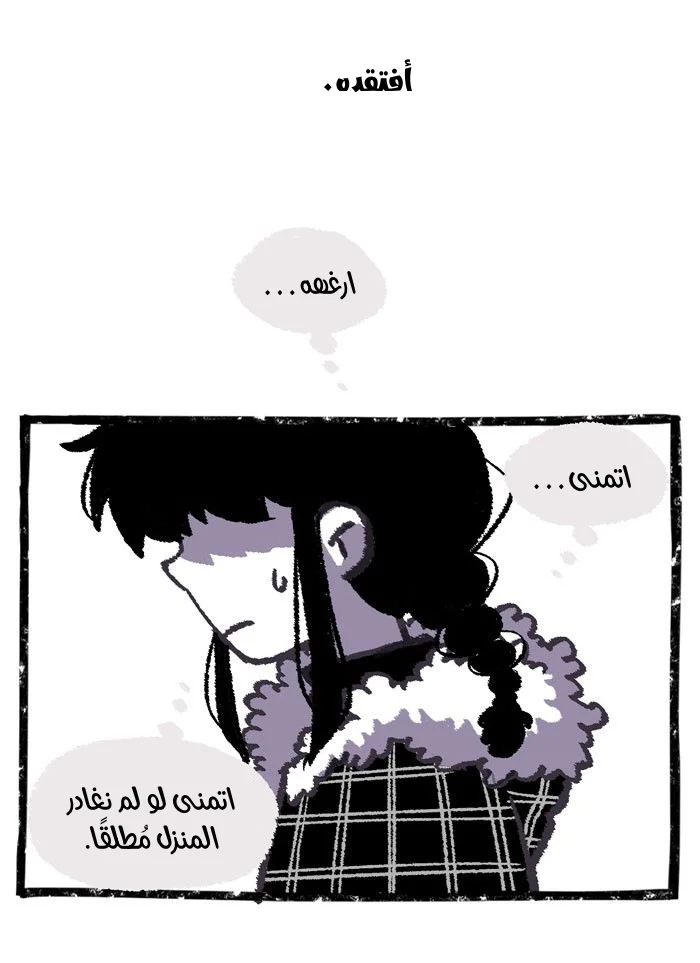 Read Hooky AR Manga Online