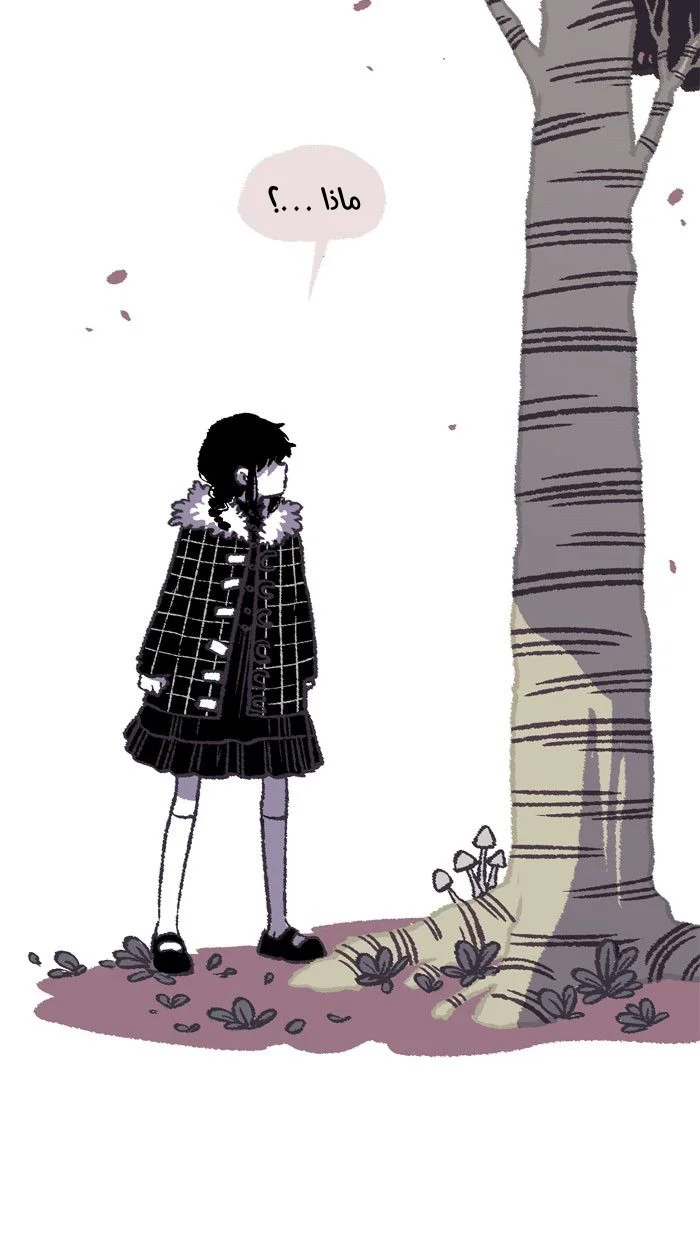Read Hooky AR Manga Online