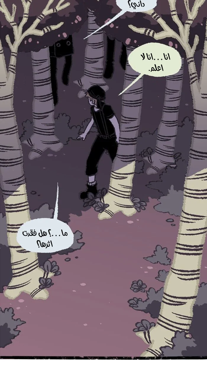 Read Hooky AR Manga Online