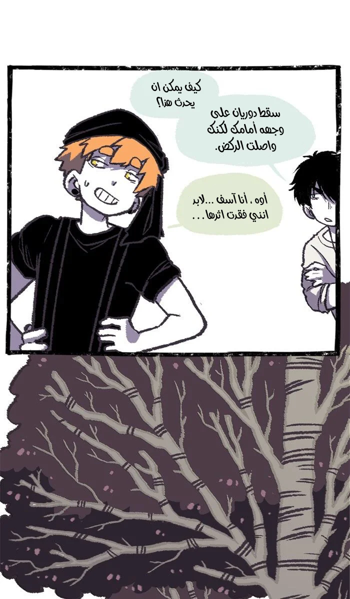 Read Hooky AR Manga Online