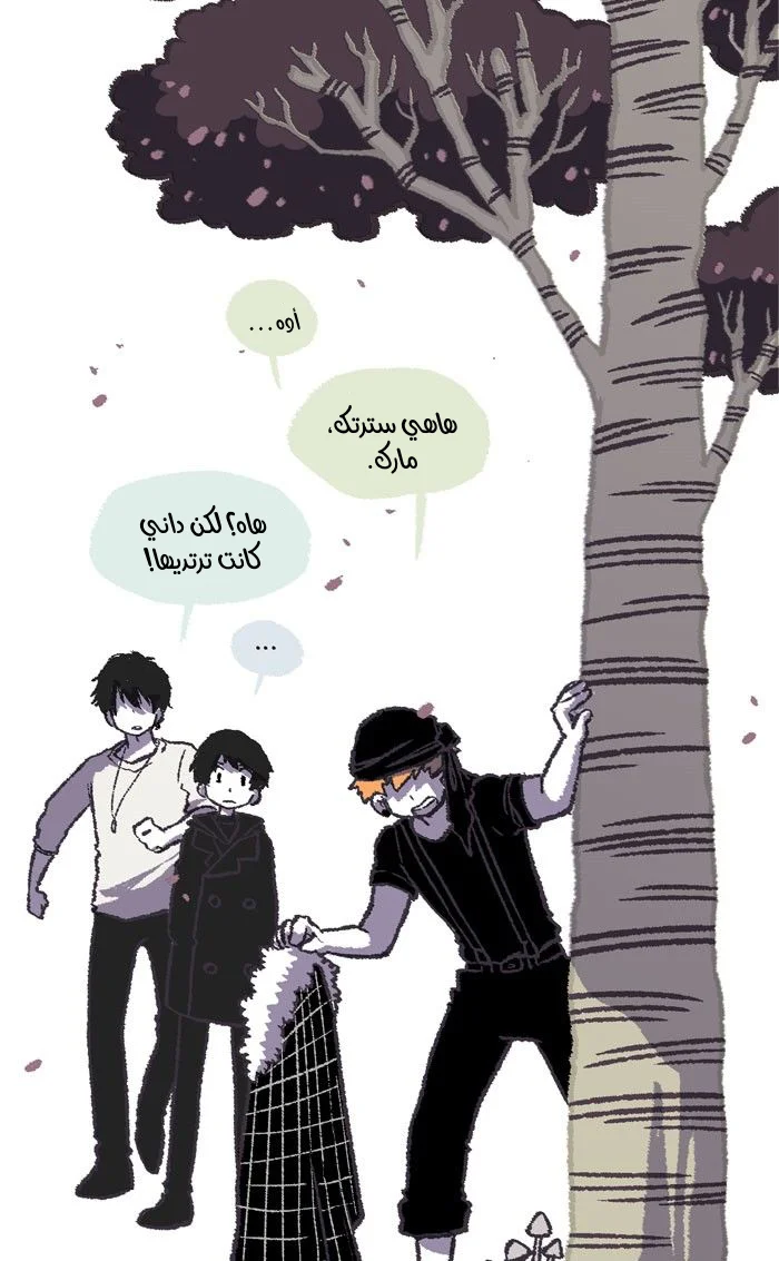 Read Hooky AR Manga Online