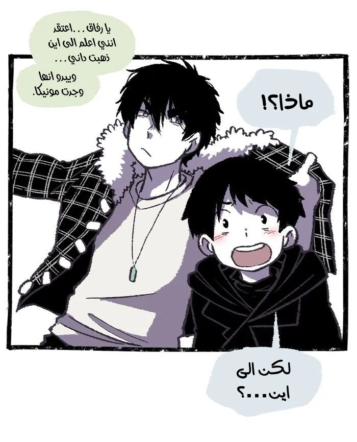Read Hooky AR Manga Online