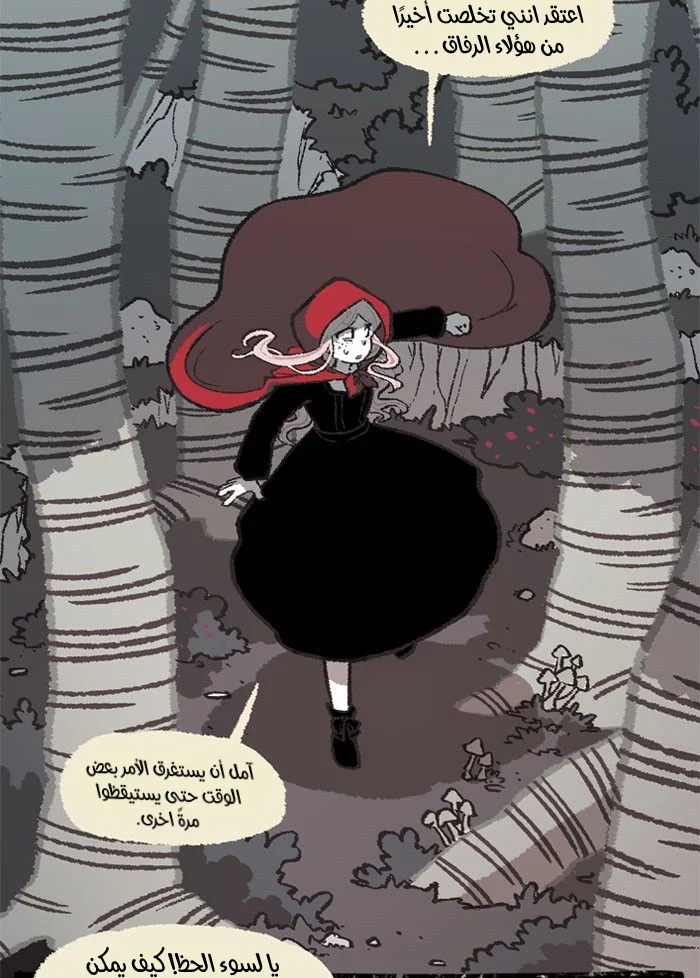 Read Hooky AR Manga Online