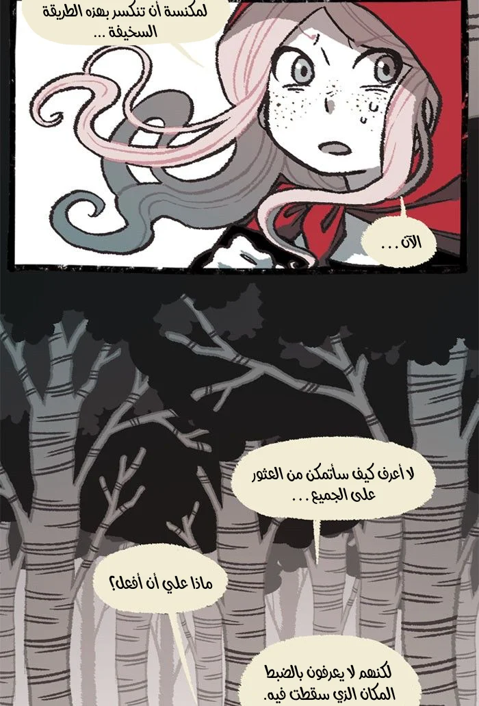 Read Hooky AR Manga Online