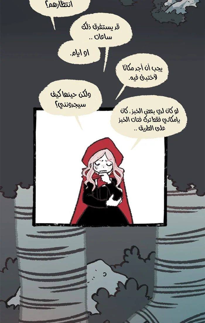 Read Hooky AR Manga Online