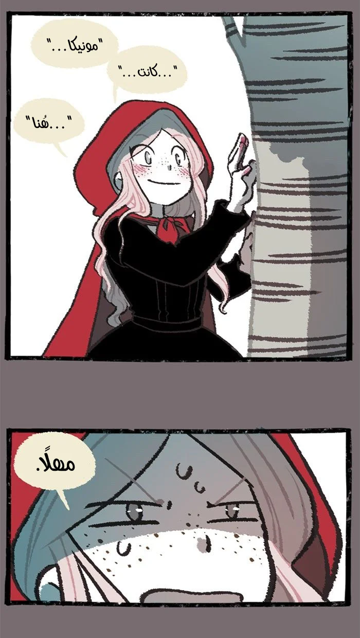 Read Hooky AR Manga Online