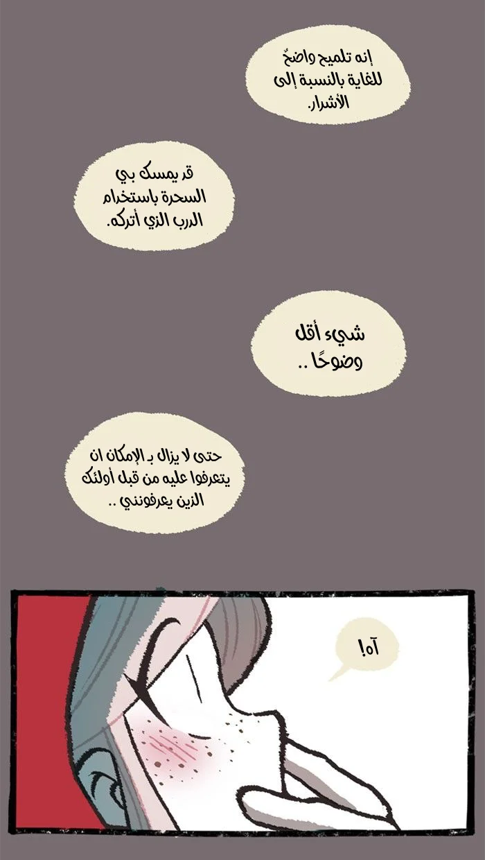 Read Hooky AR Manga Online