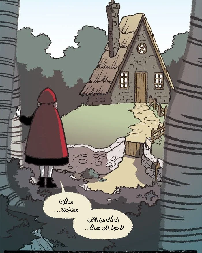 Read Hooky AR Manga Online