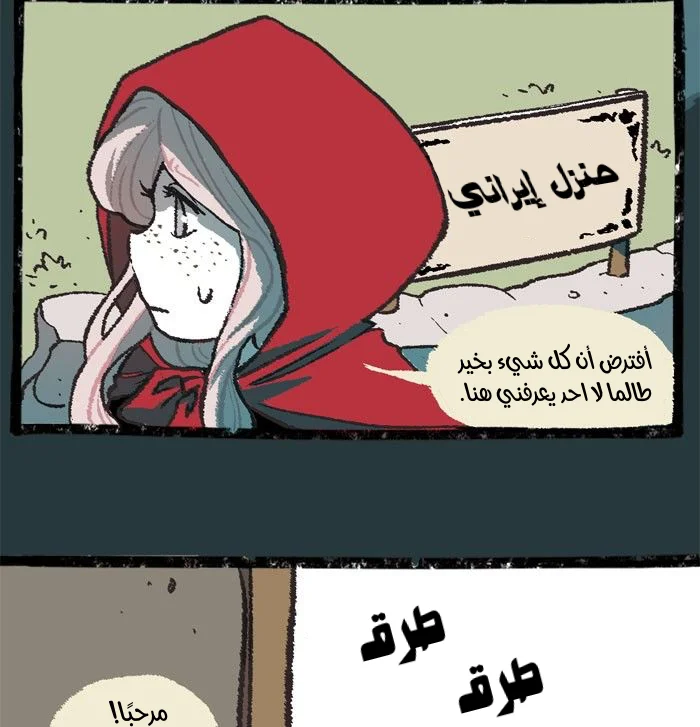 Read Hooky AR Manga Online