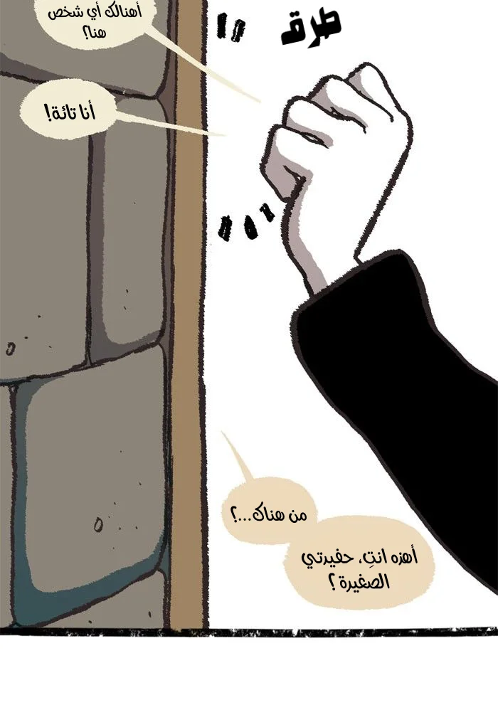 Read Hooky AR Manga Online