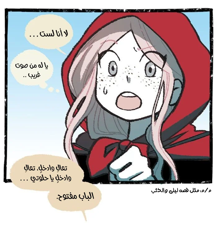 Read Hooky AR Manga Online