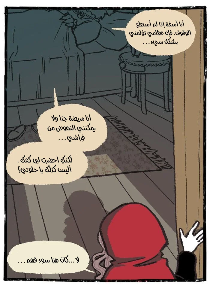 Read Hooky AR Manga Online