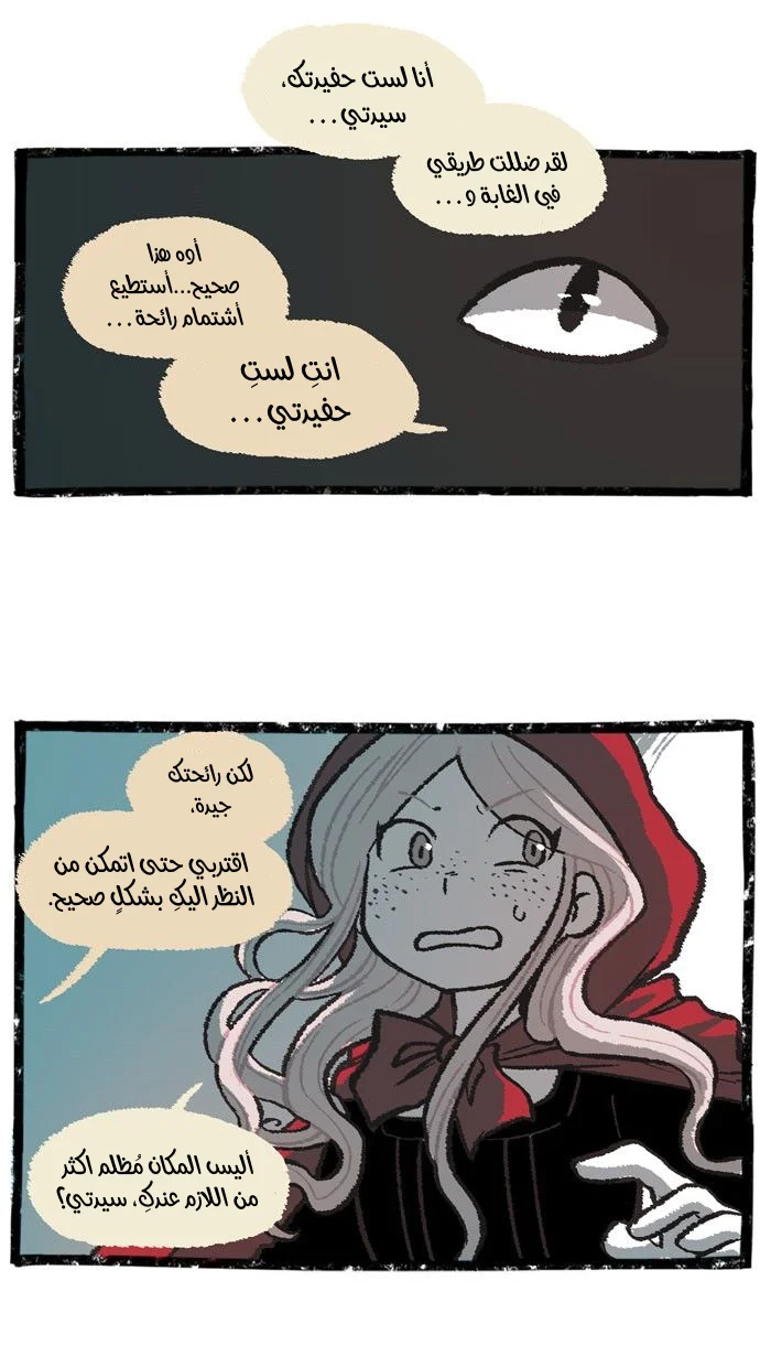 Read Hooky AR Manga Online