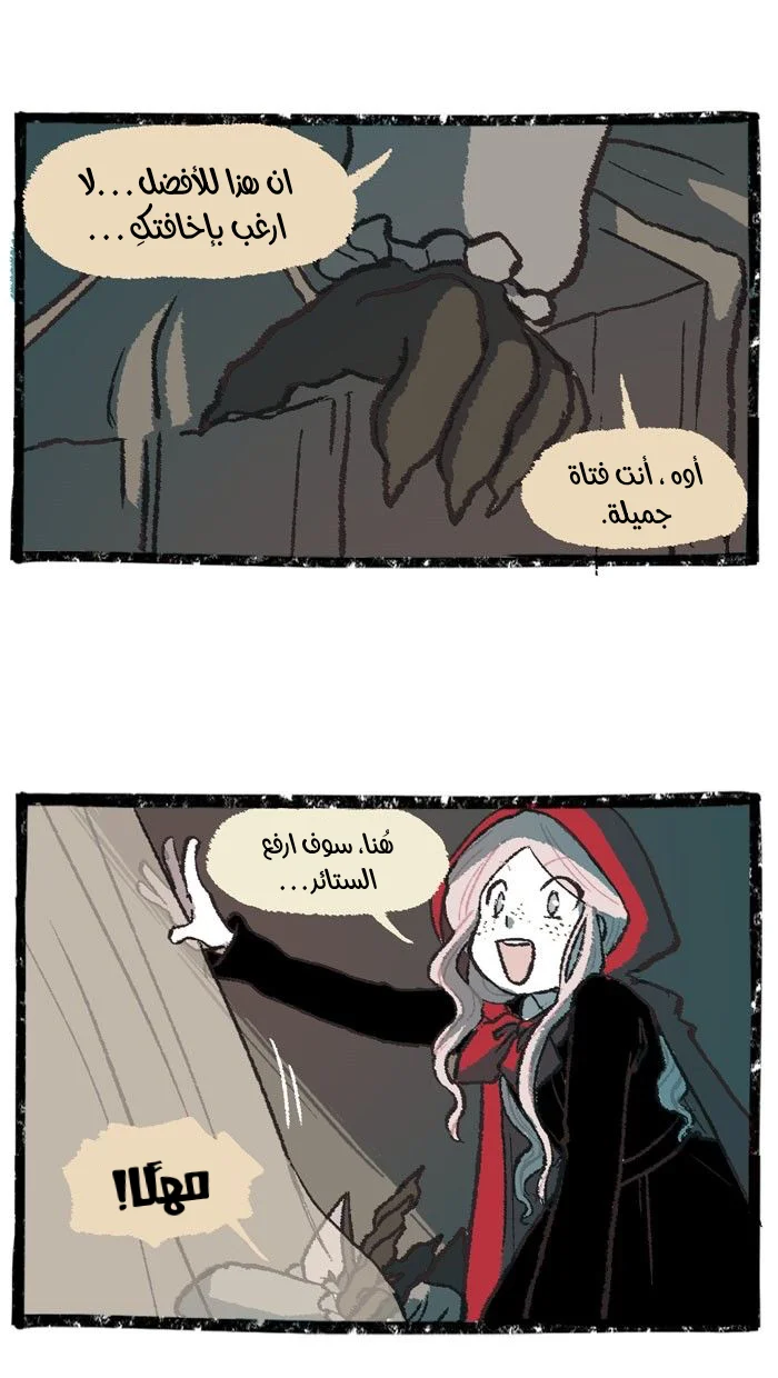 Read Hooky AR Manga Online