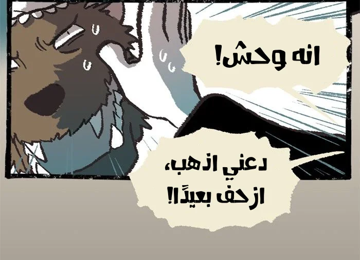 Read Hooky AR Manga Online