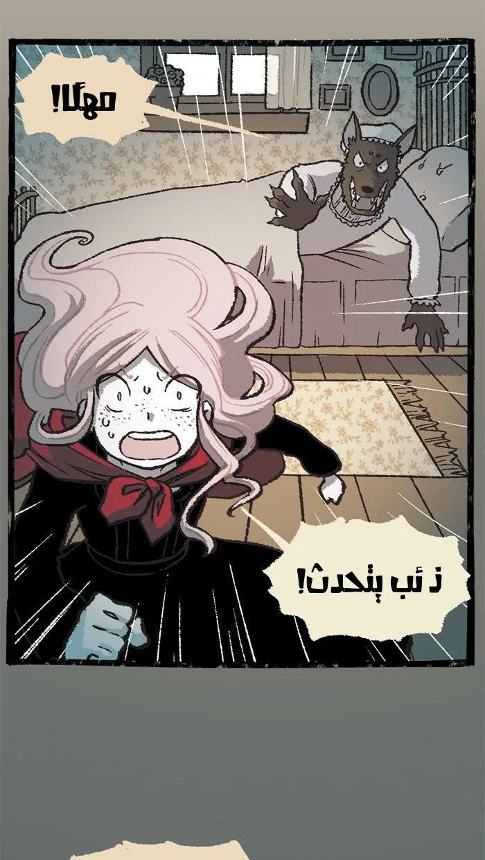 Read Hooky AR Manga Online