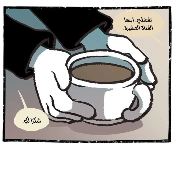 Read Hooky AR Manga Online