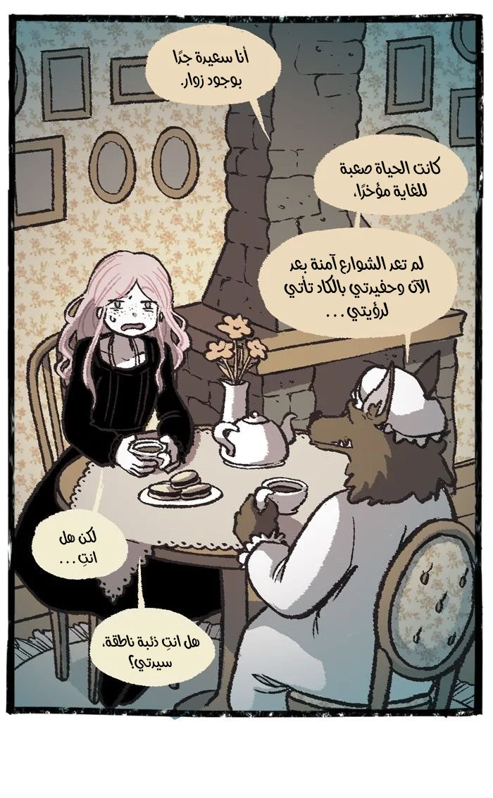 Read Hooky AR Manga Online