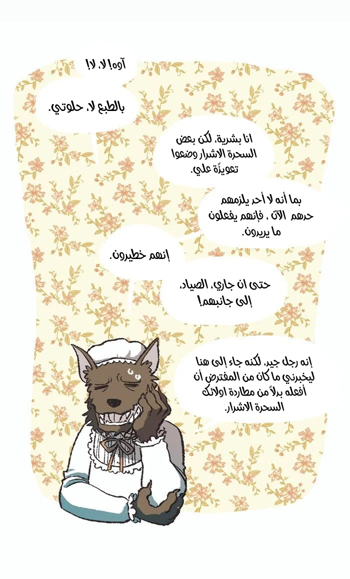 Read Hooky AR Manga Online