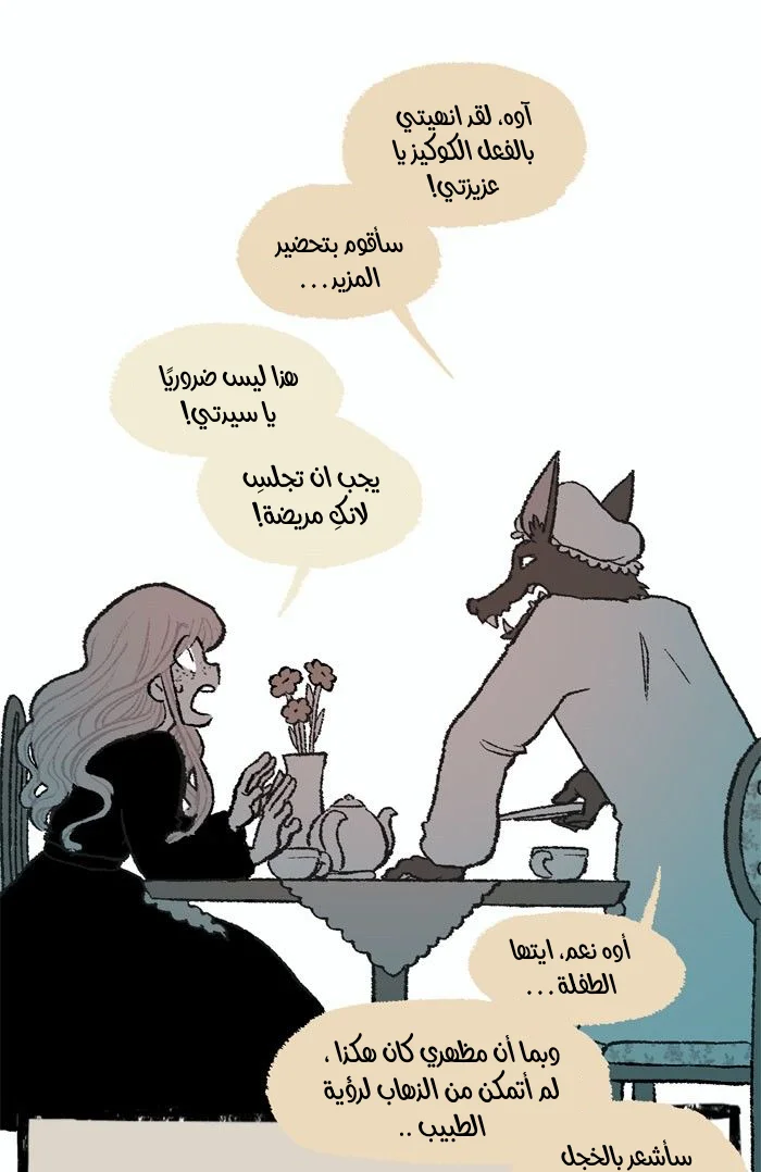 Read Hooky AR Manga Online