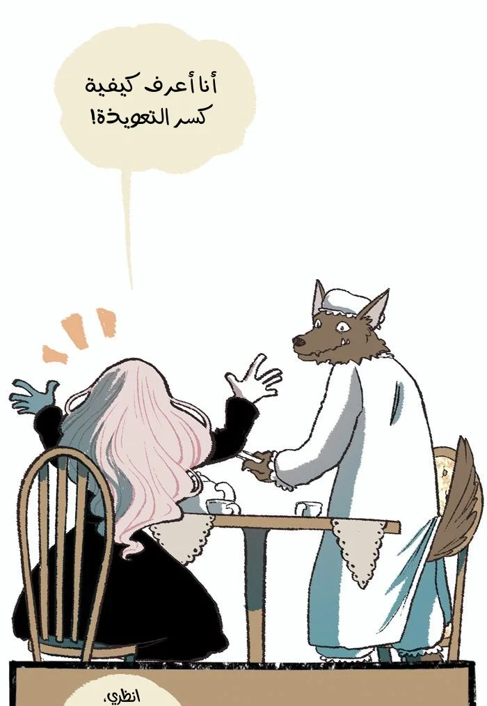 Read Hooky AR Manga Online