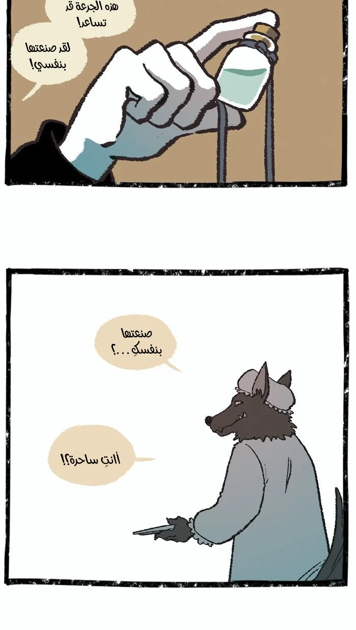 Read Hooky AR Manga Online