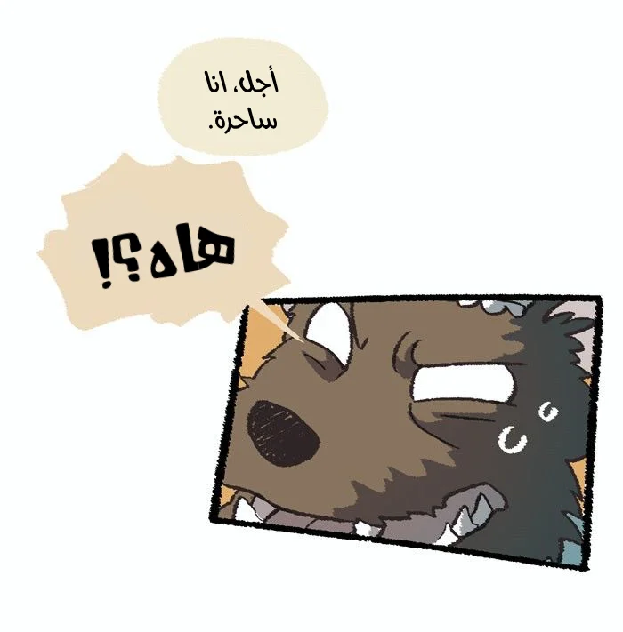 Read Hooky AR Manga Online