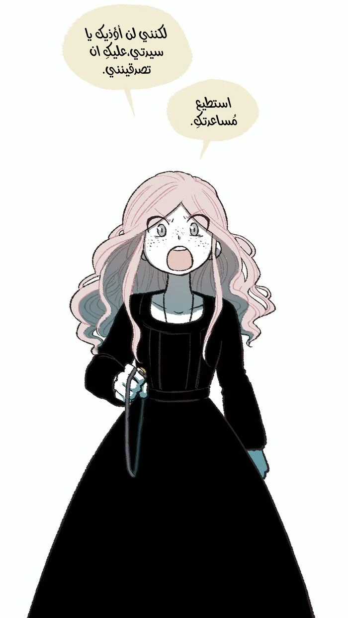 Read Hooky AR Manga Online