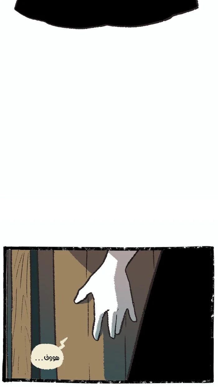 Read Hooky AR Manga Online