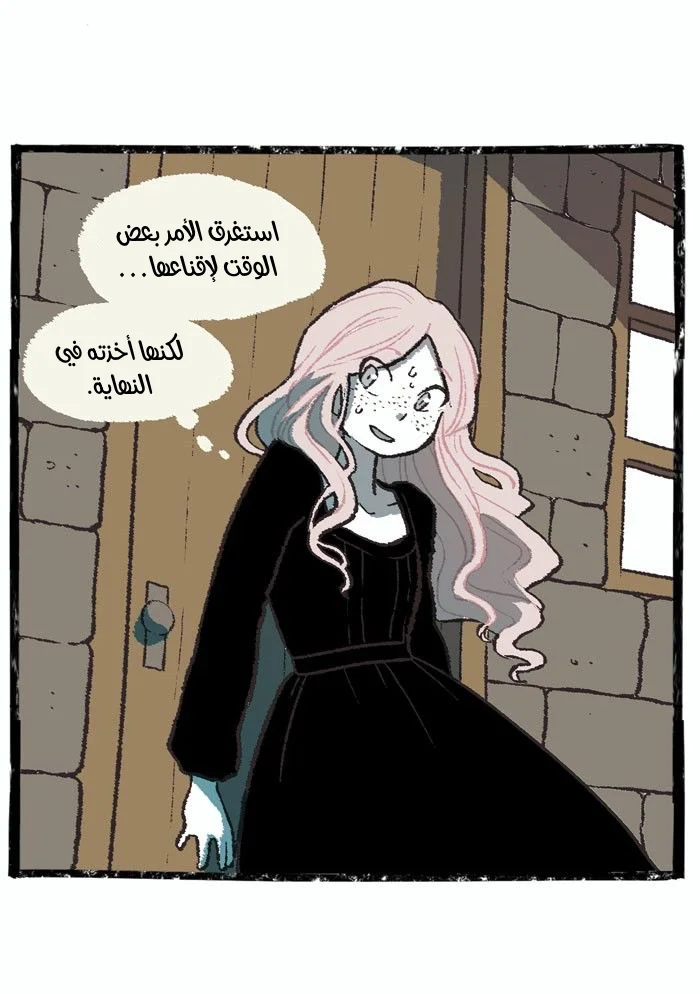 Read Hooky AR Manga Online