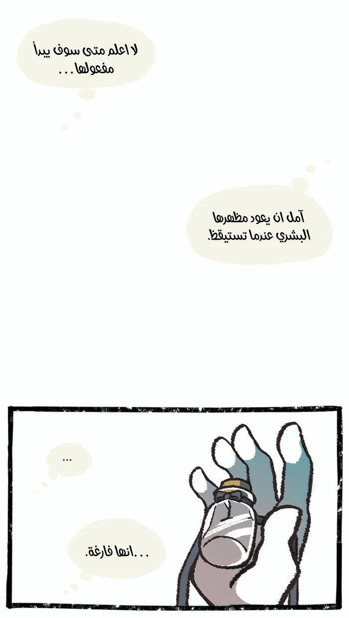 Read Hooky AR Manga Online