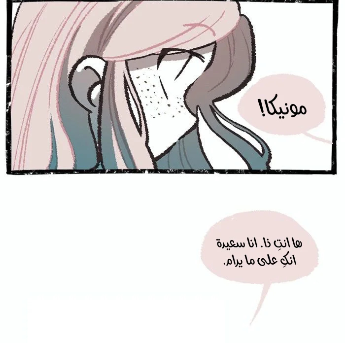 Read Hooky AR Manga Online