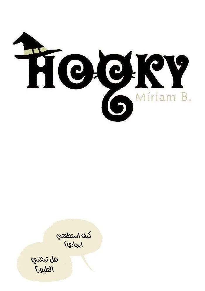 Read Hooky AR Manga Online
