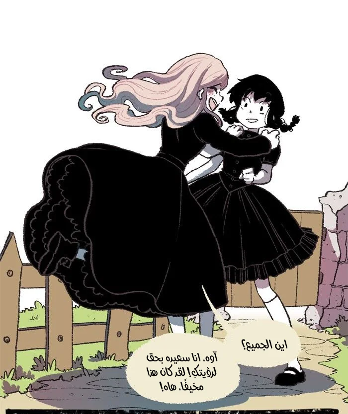 Read Hooky AR Manga Online