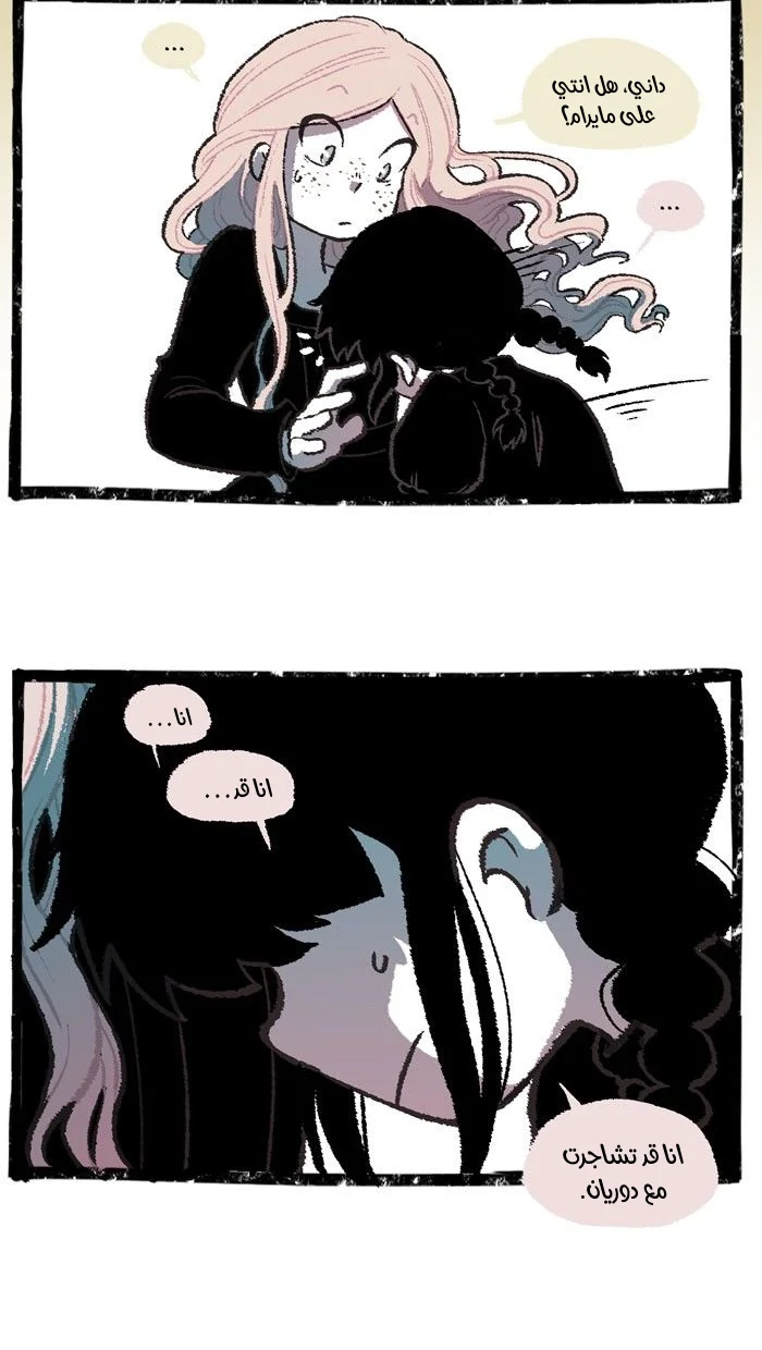 Read Hooky AR Manga Online