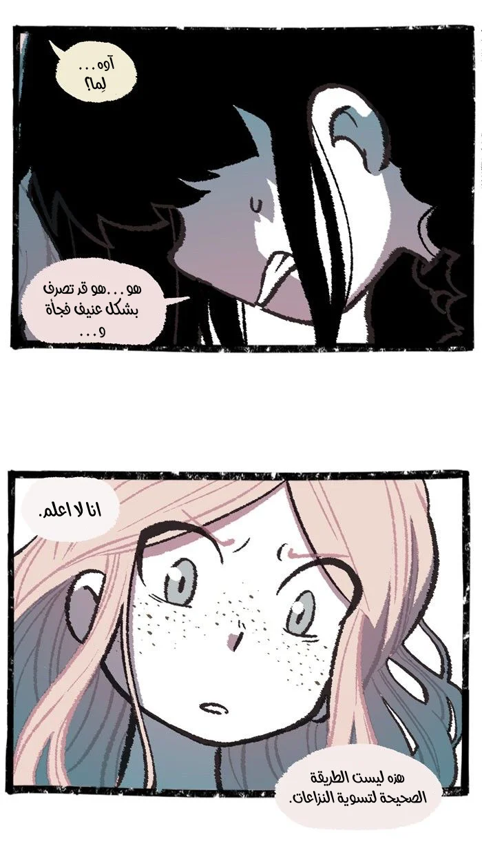 Read Hooky AR Manga Online