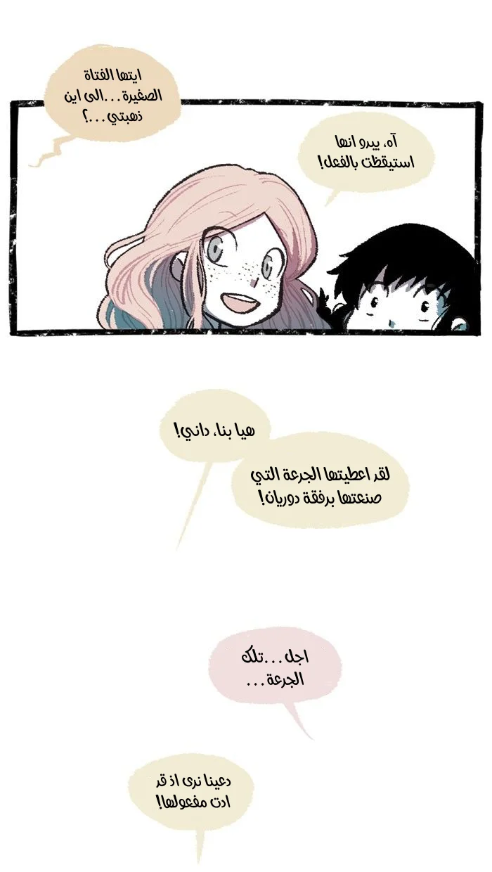 Read Hooky AR Manga Online