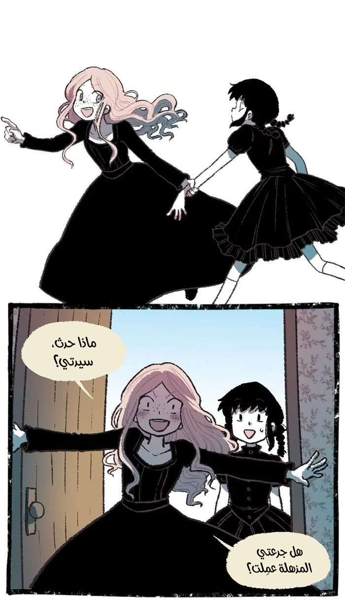 Read Hooky AR Manga Online