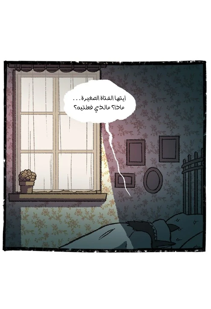 Read Hooky AR Manga Online