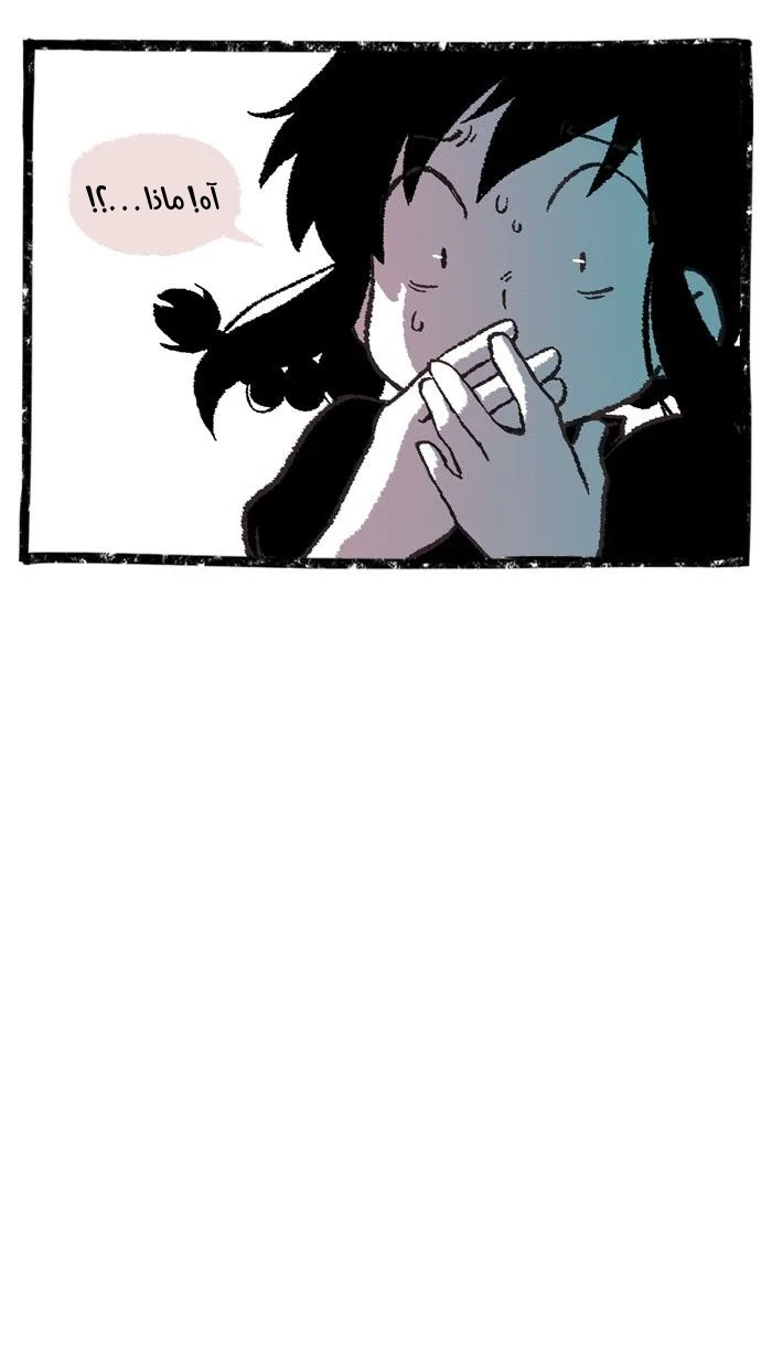Read Hooky AR Manga Online