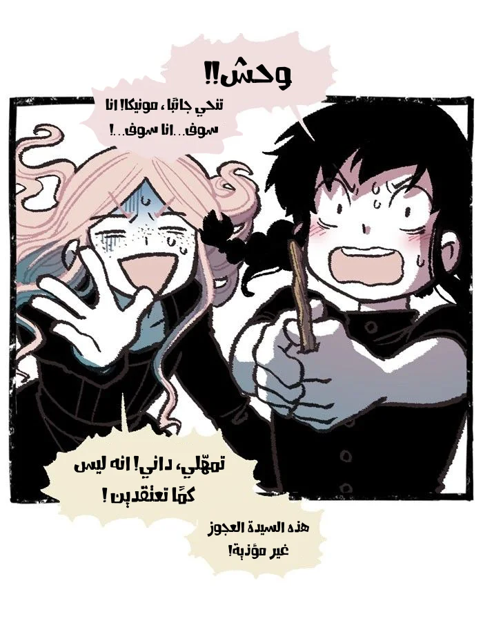 Read Hooky AR Manga Online